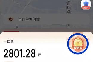 江南体育娱乐截图3